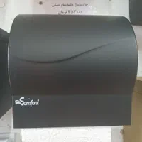 جا دستمال تمام پوشیده مدل دلسا تمام مشکی|لوازم سرویس بهداشتی|شیراز, عادل آباد|دیوار