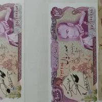 کلکسیون تمبر و پول های قدیمی|کلکسیون سکه، تمبر، اسکناس|مشهد, شهید فرامرز عباسی|دیوار