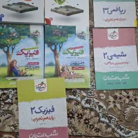 کتاب کنکور تجربی