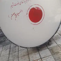 طبل