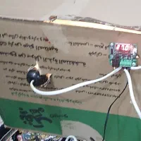 لطفن سعال الکی هم نکنید