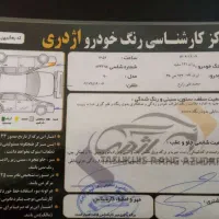 پراید 131 مدل 90