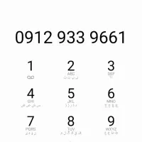 کد۹ رند رند۹12