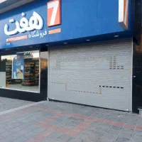 درب اتوماتیک برقی فروش نصب تعمیر تضمینی|خدمات پیشه و مهارت|کرمانشاه, |دیوار