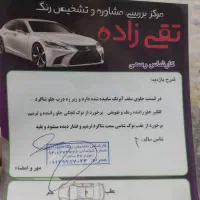 پژو 405 دوگانه کارخانه|خودرو سواری و وانت|تبریز, |دیوار