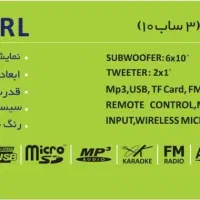 اسپیکر خانگی ZIGMA 310|سیستم صوتی خانگی|فردیس, فردیس|دیوار