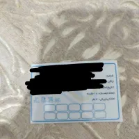 بلیط استخر
