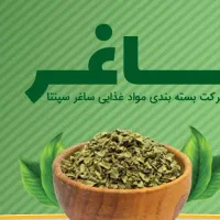 استخدام ویزیتور  در جهت پخش ادویه و مواد غذایی|استخدام بازاریابی و فروش|مشهد, ده دی|دیوار