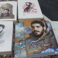 کتاب مذهبی نو|کتاب و مجله مذهبی|تهران, دهقان|دیوار