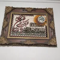 تابلو وان یکاد