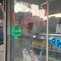 کار در ابمیوه فروشی