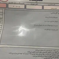 پراید مدل ۸۹ شاسی پلمپ سالم بدون رنگ|خودرو سواری و وانت|اصفهان, کوجان|دیوار