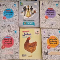 کتابکار نو و تمیز بدون خط خوردگی چاپ جدید|کتاب و مجله آموزشی|مشهد, دانشجو|دیوار