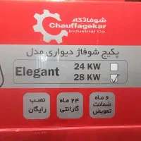 پکیج ۲۸۰۰۰|آبگرمکن، پکیج، شوفاژ|رشت, امین الضرب|دیوار