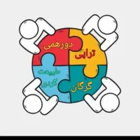 دورهمی صمیمی همراه بازی های گروهی