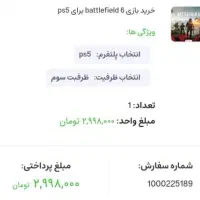 مجموعه ای از اکانت های ps5|کنسول، بازی ویدئویی و آنلاین|آکند, |دیوار