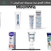پخش ارایشی بهداشتی آذران حیات|آرایشی، بهداشتی، درمانی|تبریز, |دیوار