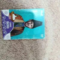 کیمدی|اسباببازی|خزل, |دیوار