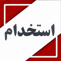 استخدام نیرو ساده