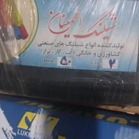 شیلنگ باغی.کفکش چاه|حراج|پرند, |دیوار