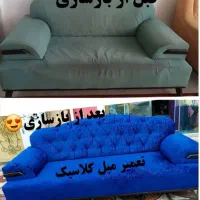 تعمیرمبل وصندلی|خدمات پیشه و مهارت|دهدشت, |دیوار