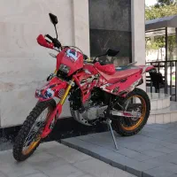 تریل بهپر ۱۴۰۴