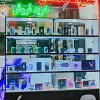 کارآموزی تعمیرات موبایل