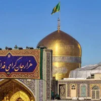 تورزیارتی مشهدمقدس