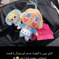 سوپرایزی|اسباب‌‌بازی|شیراز, دارالرحمه|دیوار