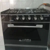گاز پنج شعله در حد
