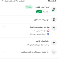 هارد ۶tbwd|قطعات و لوازم جانبی رایانه|تهران, خانی‌آباد|دیوار