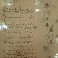 سند تاریخی کلکسیونی|کلکسیون اشیاء عتیقه|تهران, ستارخان|دیوار