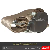 کمربند ایمنی خودرو قفل کمربند پراید پژو سمند 206|قطعات یدکی و لوازم جانبی|اصفهان, هفتون|دیوار