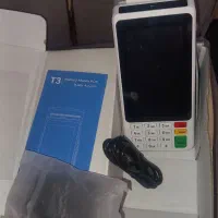 کارتخوان سیار