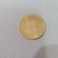 ربع سکه جدید