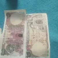 پول عتیقه