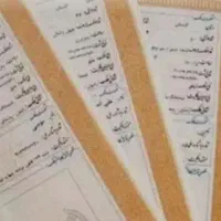 خدمات مهندسی و دریافت مجوزها