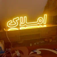 ساخت تابلو ال ای دی
