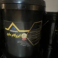 عایق پلیمری|مصالح و تجهیزات ساختمان|تهران, تسلیحات|دیوار