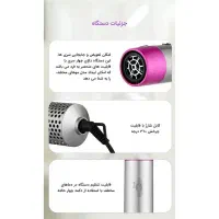 سشوار|آرایشی، بهداشتی، درمانی|قم, چهار مردان|دیوار