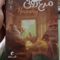 بازی فکری|اسباب‌بازی بچه|قم, نیروگاه|دیوار