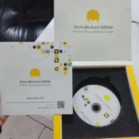 نرم‌افزار حسابداری محک کد 212