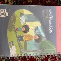 کتاب تست هندسه به همراه درسنامه کامل
