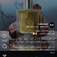 عطر برند نافه فوق العاده قوی و ماندگار|آرایشی، بهداشتی، درمانی|تهران, دهکده المپیک|دیوار
