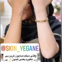 کرم و صابون لایه بردار و سفید کننده
