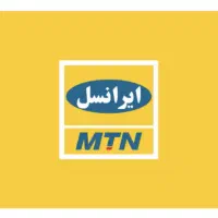 فروش سیم کارت ایرانسل رند