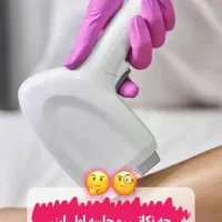 لیزر موهای زائد با 50% تخفیف به مدت 3 روز فقط 290|خدمات آرایشگری و زیبایی|مشهد, آزادشهر|دیوار