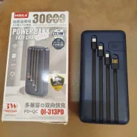 پاور بانک 30 هزار ، هیسکا ، فست شارژ