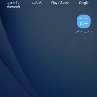 گوشی جی5|موبایل|کرمانشاه, |دیوار