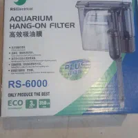 فیلتر هنگان ار اس ۶۰۰۰